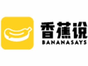 香蕉說app